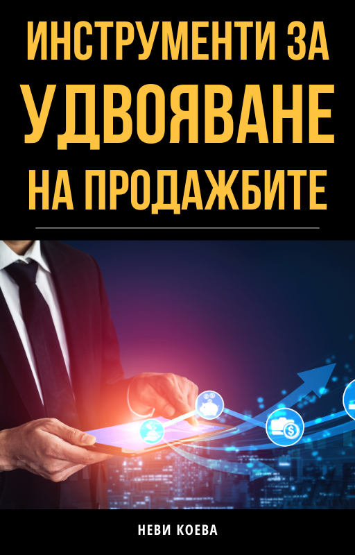 NK-Freebie-Double-Sales